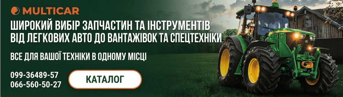 Акційні товари